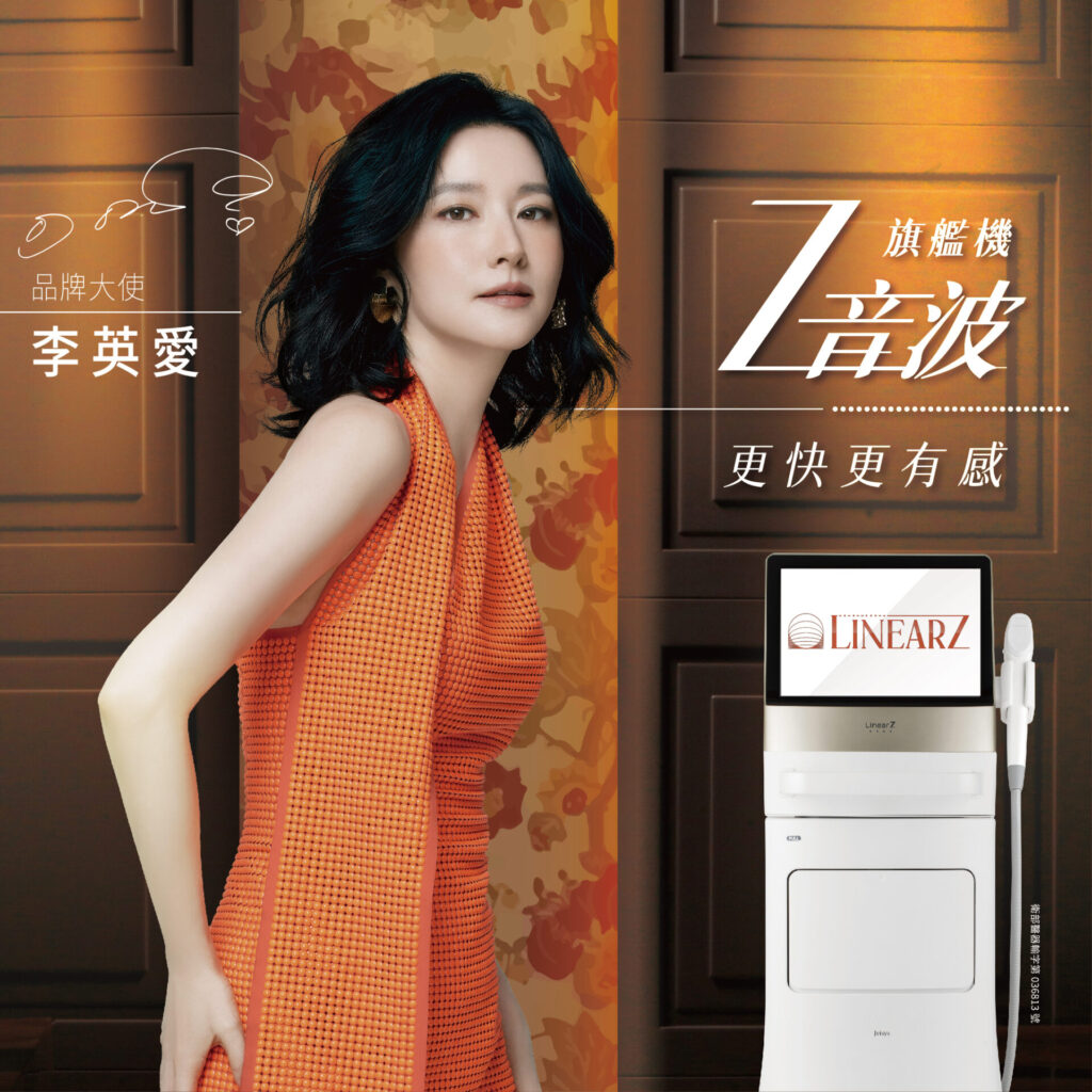 蘋果肌下垂怎麼辦？｜Z音波儀器照